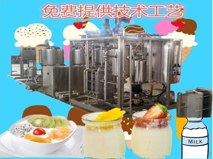 酸奶全套加工设备 凝固型酸奶加工设备