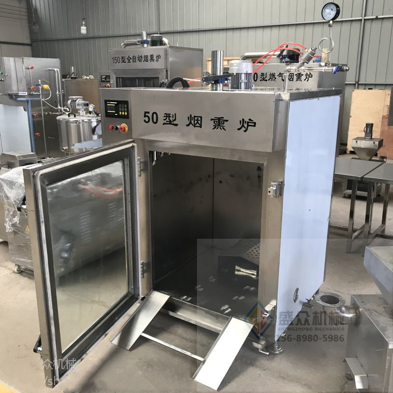 腊肉腊肠烟熏炉