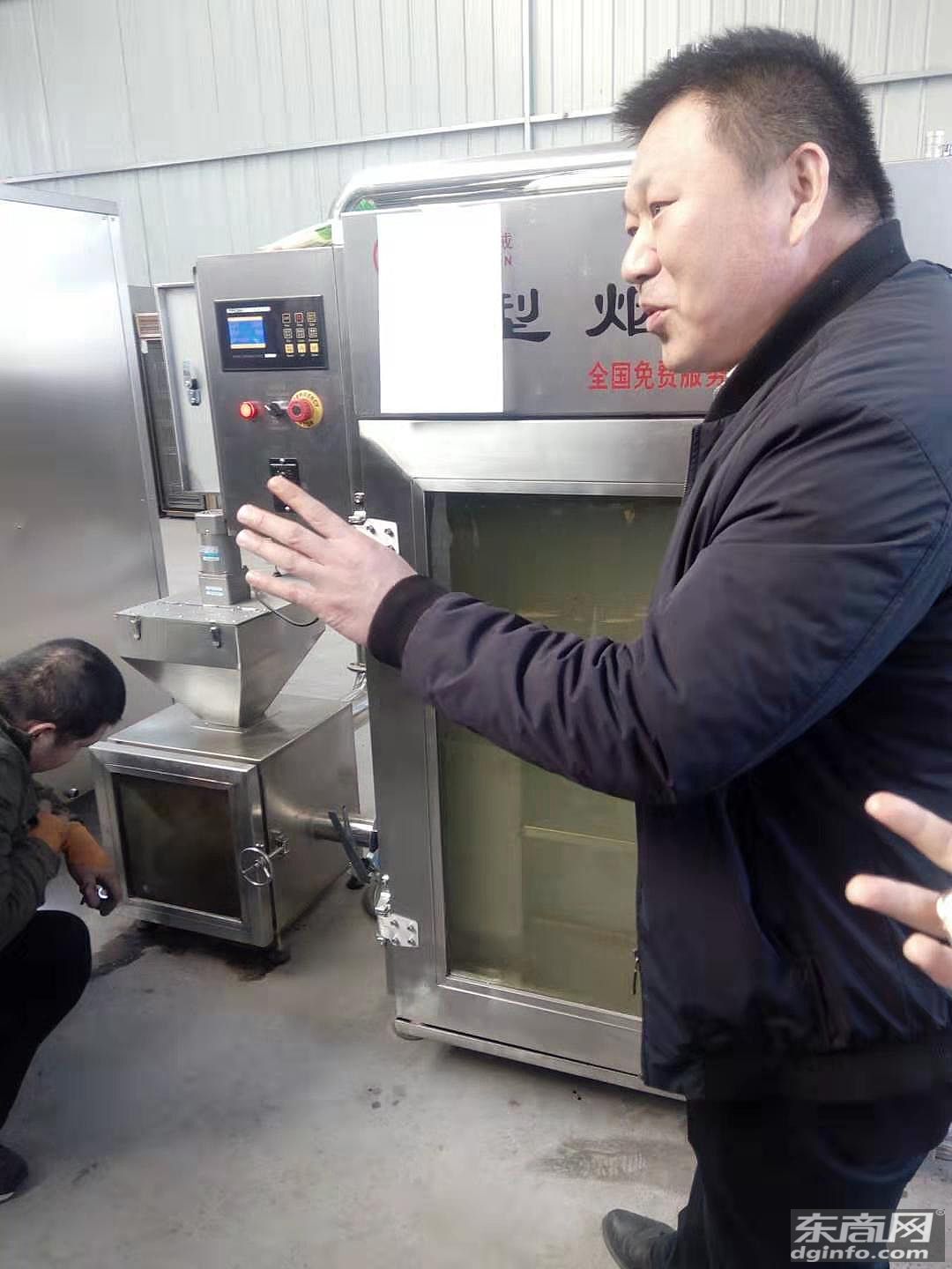 哈尔滨红肠烟熏炉