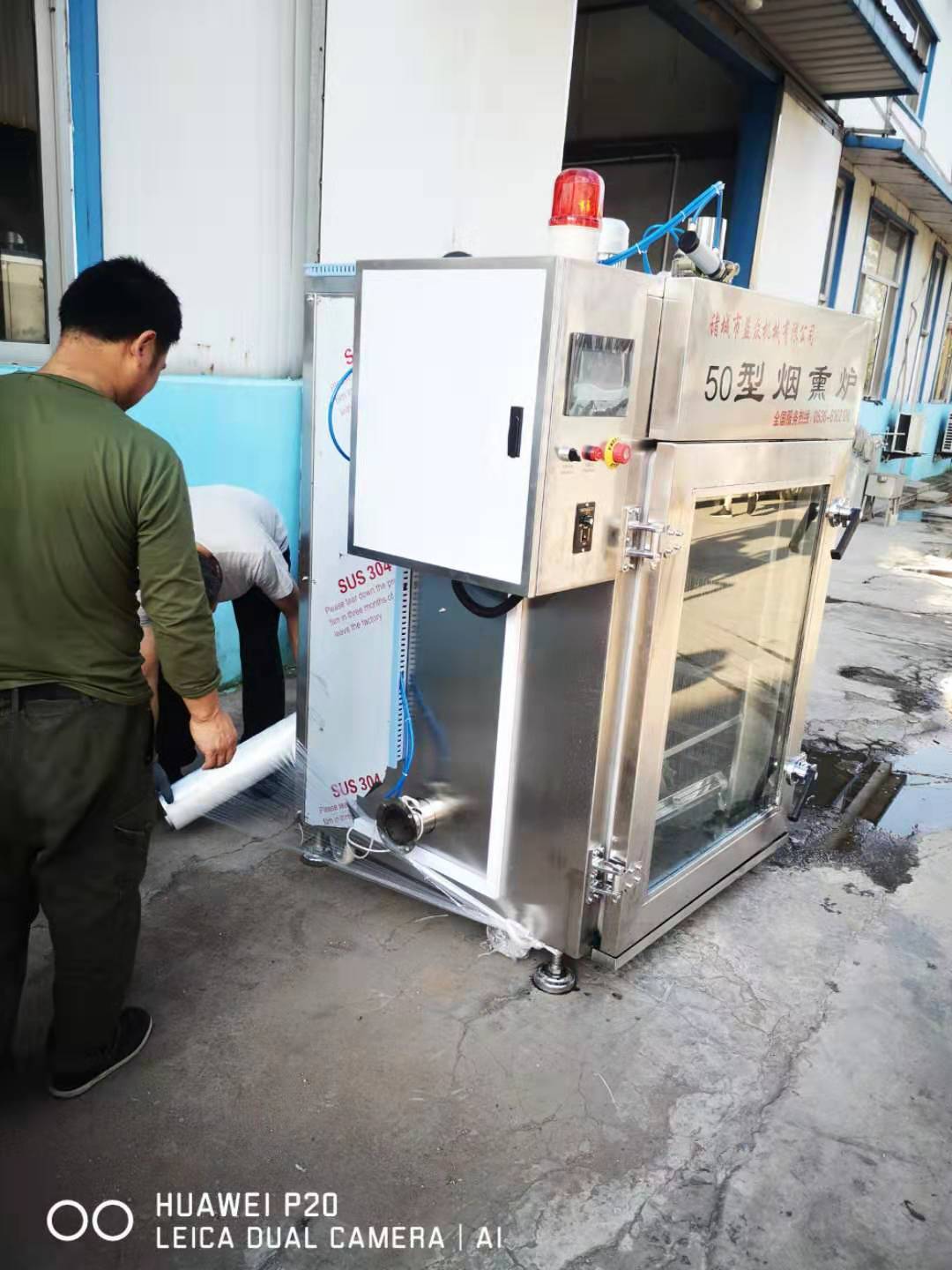 哈尔滨红肠烟熏炉  腊肉腊肠烟熏炉