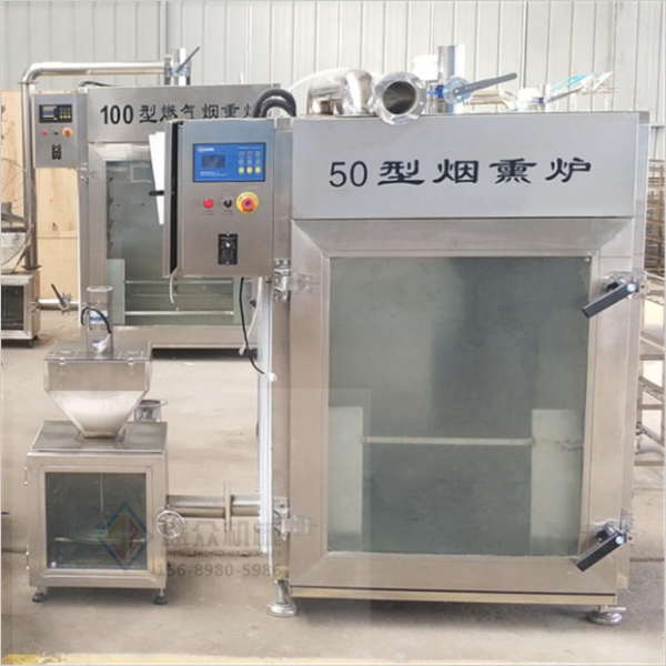 全自动烧鸡烟熏炉