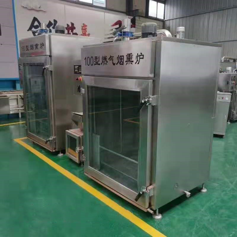 小型红肠烟熏炉 红肠腊肠烟熏炉