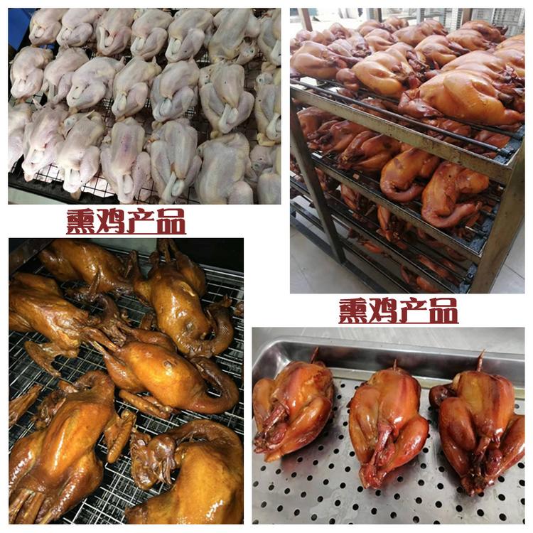 全自动大型烤鸡烟熏炉