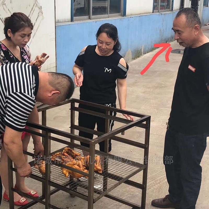 烟熏炉烤鸡烟熏炉全自动烟熏炉