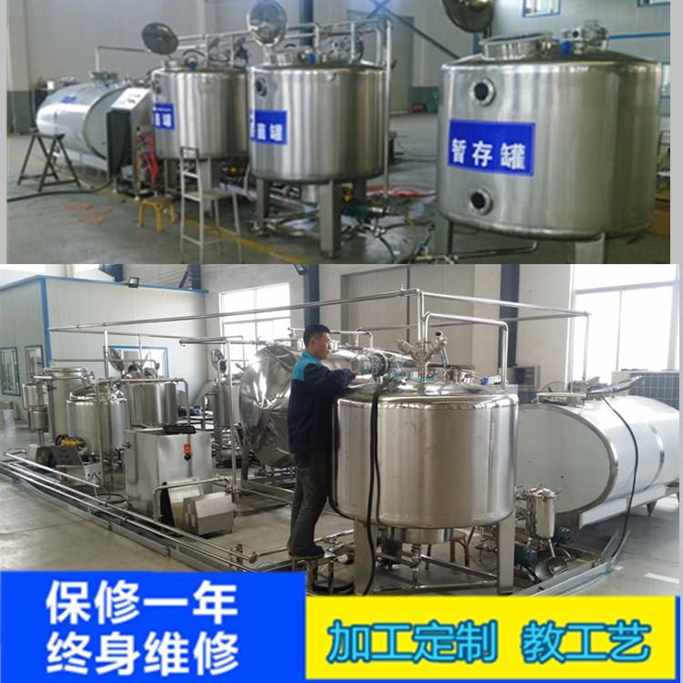 小型酸奶全套加工设备 酸奶生产流水线