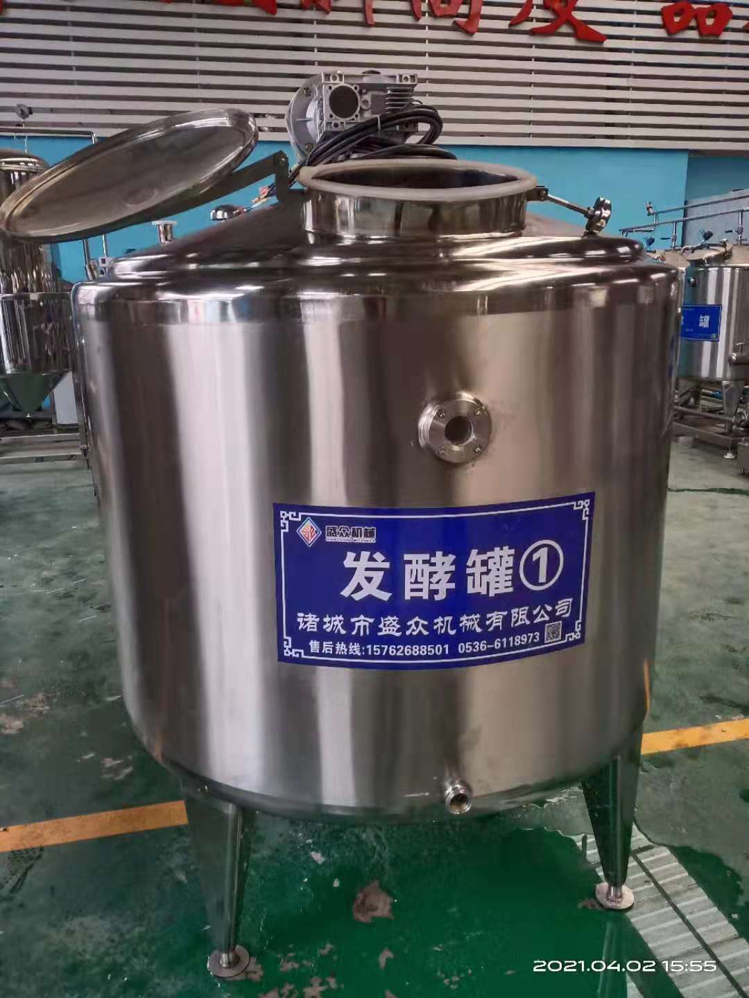 生物菌发酵罐 优质菌种发酵罐厂家