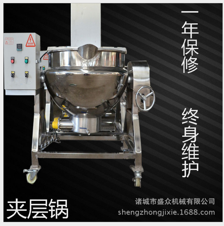 全自动蒸煮锅 肉类蒸煮锅