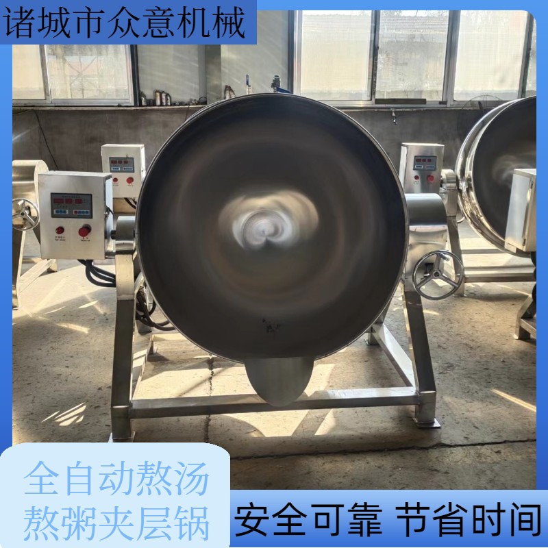 商用全自动夹层锅 熬汤熬粥夹层锅的使用方法