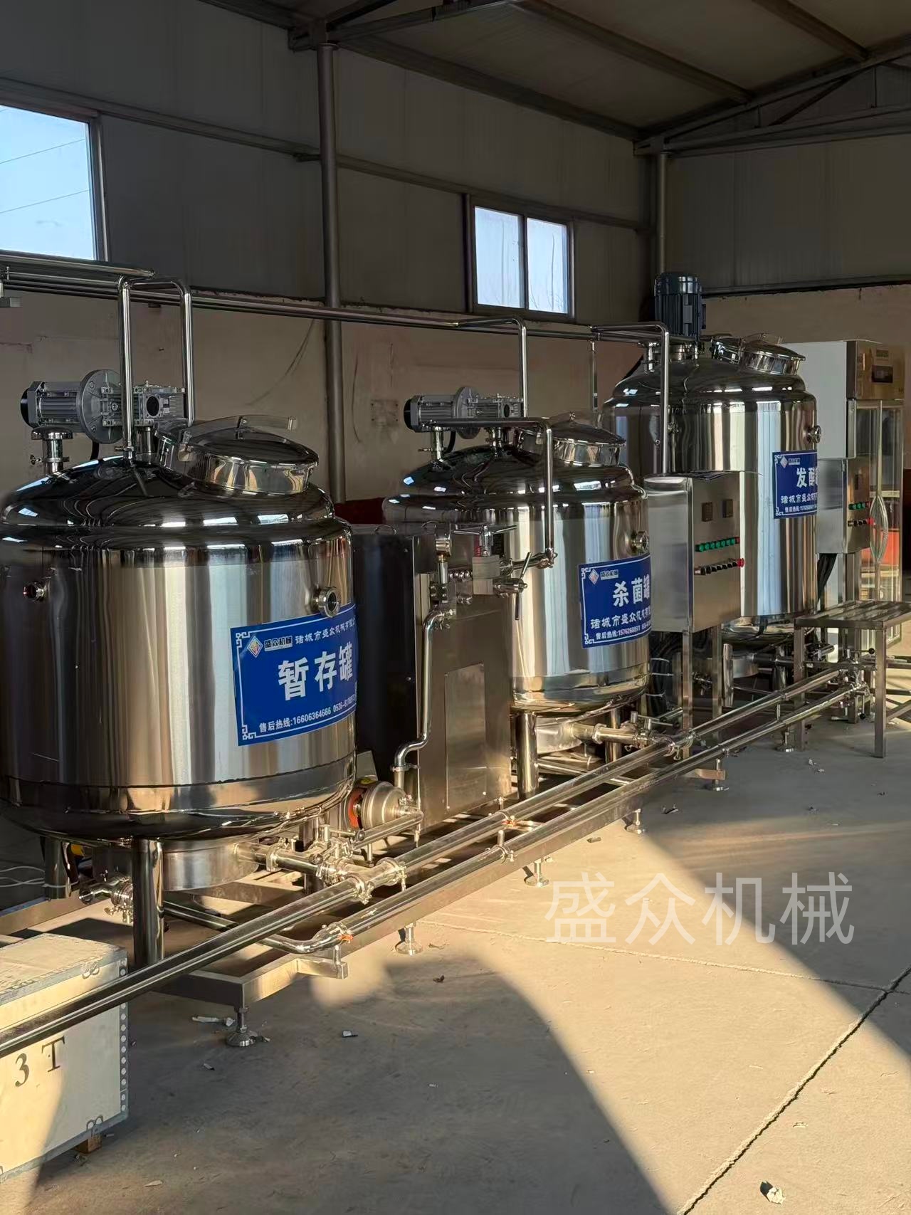 冷萃酸奶全套加工设备 干噎酸奶生产线