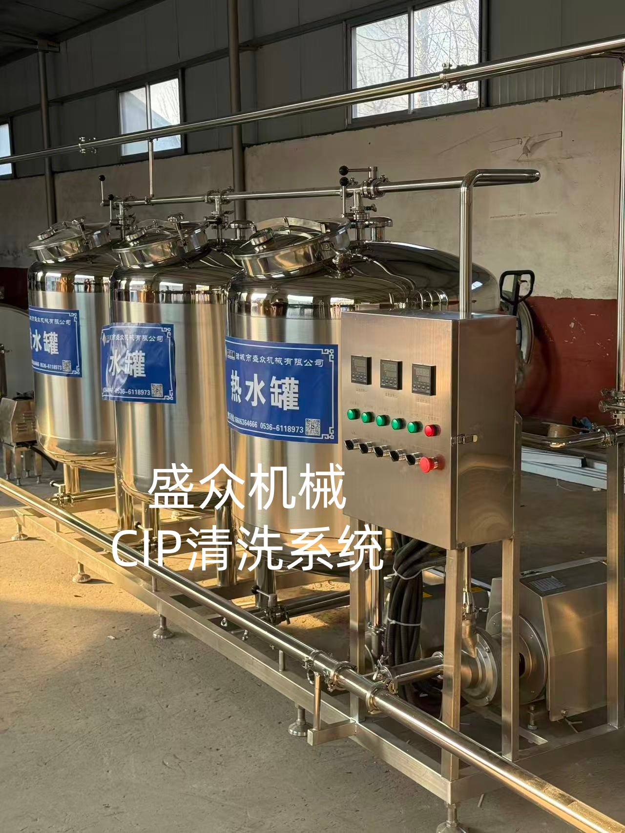 冷萃酸奶全套加工设备  干噎酸奶生产线