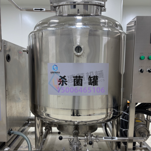 芜湖奶皮子酸奶生产线 全自动鲜奶加工设备 智能酸奶设备