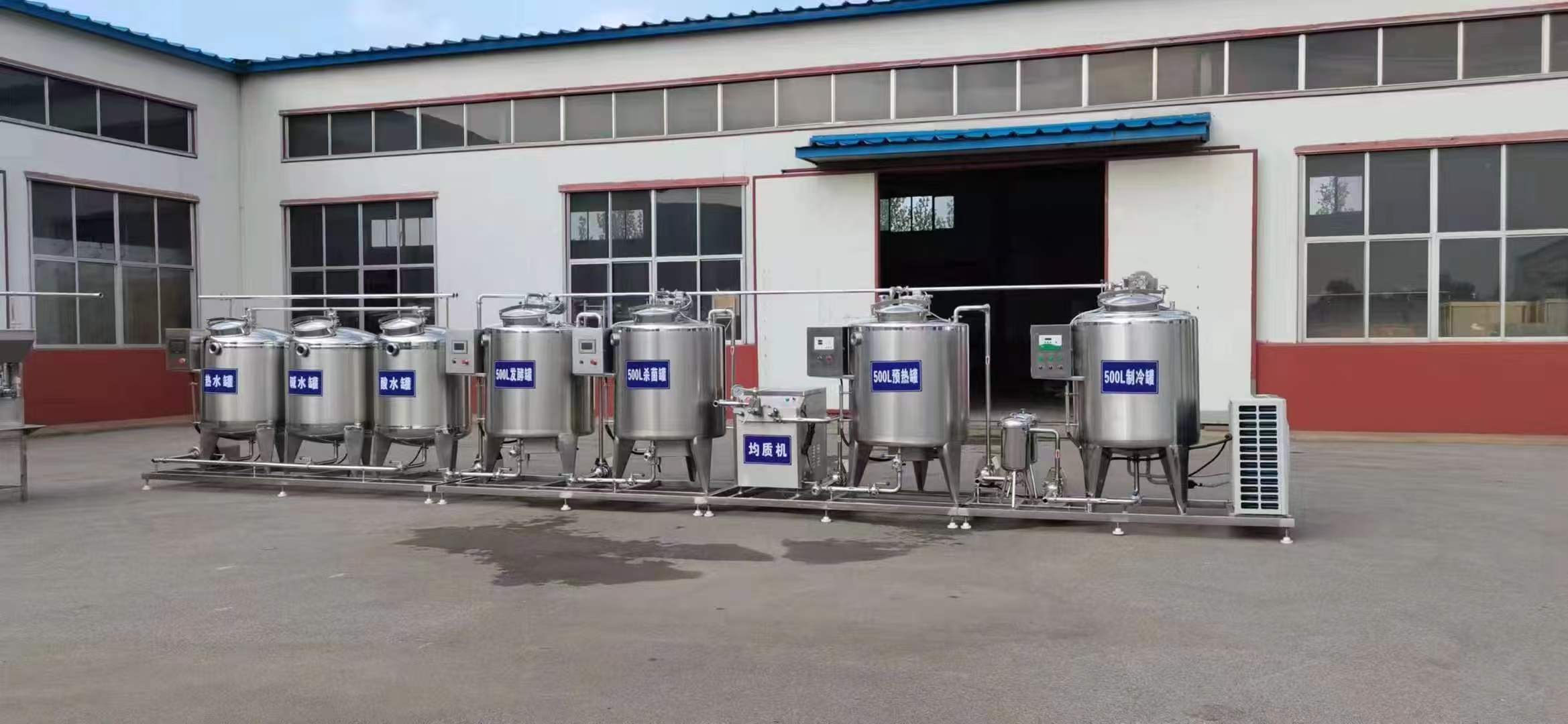 芜湖奶皮子酸奶生产线 巴氏鲜奶生产设备 杯装液体酸奶发酵罐加工设备