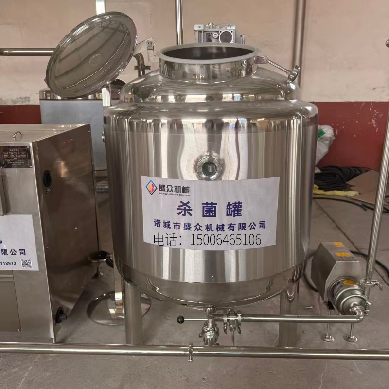 鲜奶巴氏杀菌机 牛奶灭菌罐 羊奶马奶驼奶低温消毒机器